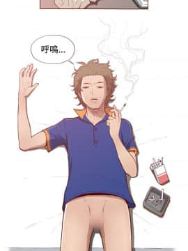 無法隱藏 1-30話[完結]_004_0085