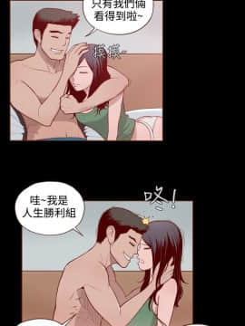 無法隱藏 1-30話[完結]_004_0071