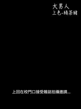 無法隱藏 1-30話[完結]_004_0070