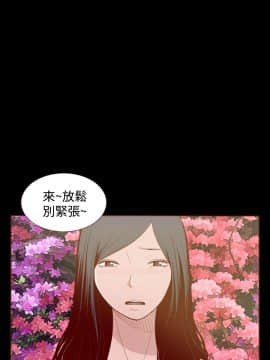 無法隱藏 1-30話[完結]_004_0068