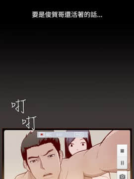 無法隱藏 1-30話[完結]_004_0065