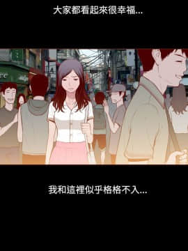 無法隱藏 1-30話[完結]_004_0064