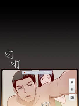 無法隱藏 1-30話[完結]_003_0062