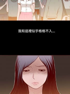 無法隱藏 1-30話[完結]_003_0061