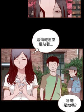 無法隱藏 1-30話[完結]_003_0060