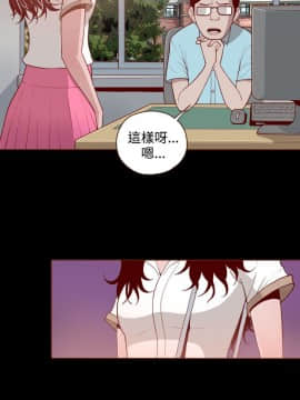 無法隱藏 1-30話[完結]_003_0056