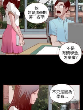 無法隱藏 1-30話[完結]_003_0055