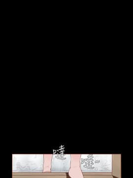 無法隱藏 1-30話[完結]_003_0050