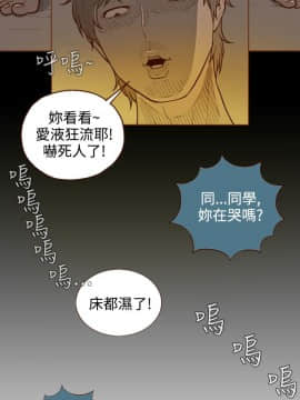 無法隱藏 1-30話[完結]_002_0033