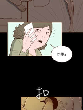 無法隱藏 1-30話[完結]_002_0030