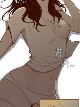 無法隱藏 1-30話[完結]_002_0028