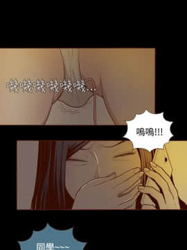 無法隱藏 1-30話[完結]_002_0024