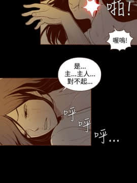 無法隱藏 1-30話[完結]_002_0018