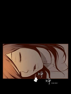 無法隱藏 1-30話[完結]_002_0013