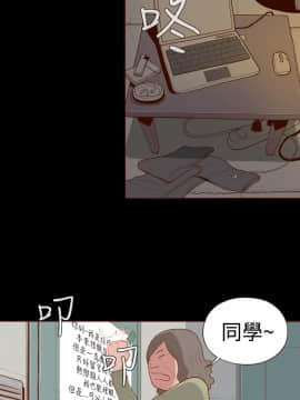無法隱藏 1-30話[完結]_002_0010