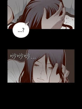 無法隱藏 1-30話[完結]_001_0007