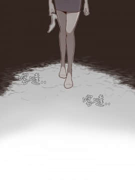 無法隱藏 1-30話[完結]_001_0003