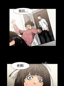 無法停止的甜蜜關系 1-56話[完結]_51-56_0792