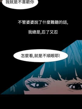 無法停止的甜蜜關系 1-56話[完結]_51-56_0791