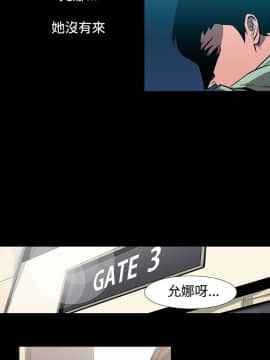 無法停止的甜蜜關系 1-56話[完結]_51-56_0790