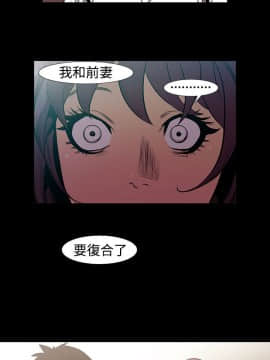 無法停止的甜蜜關系 1-56話[完結]_51-56_0787