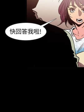 無法停止的甜蜜關系 1-56話[完結]_51-56_0786