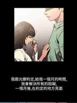 無法停止的甜蜜關系 1-56話[完結]_51-56_0785