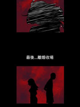 無法停止的甜蜜關系 1-56話[完結]_51-56_0782