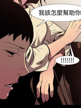 無法停止的甜蜜關系 1-56話[完結]_51-56_0780