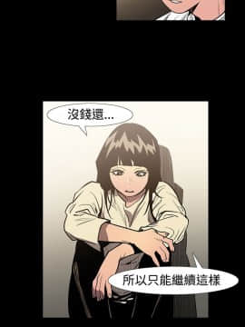 無法停止的甜蜜關系 1-56話[完結]_51-56_0779