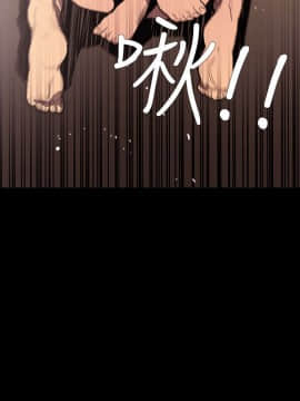 無法停止的甜蜜關系 1-56話[完結]_51-56_0778