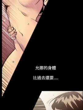 無法停止的甜蜜關系 1-56話[完結]_51-56_0775