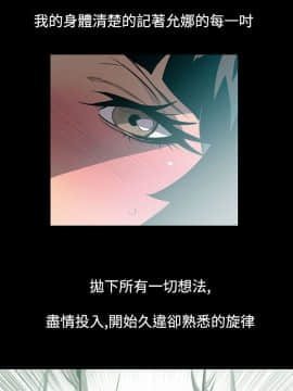 無法停止的甜蜜關系 1-56話[完結]_51-56_0774