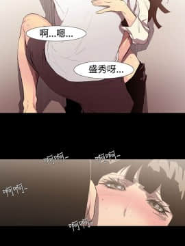 無法停止的甜蜜關系 1-56話[完結]_51-56_0771