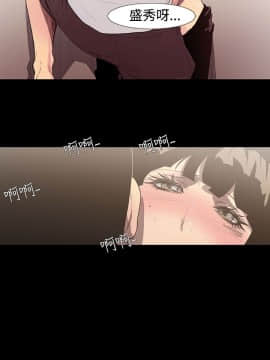 無法停止的甜蜜關系 1-56話[完結]_51-56_0770