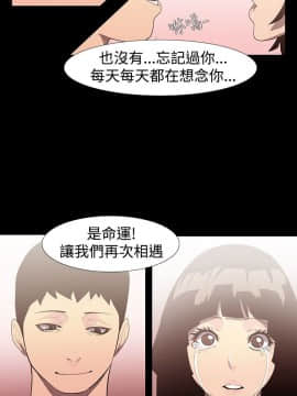 無法停止的甜蜜關系 1-56話[完結]_51-56_0767