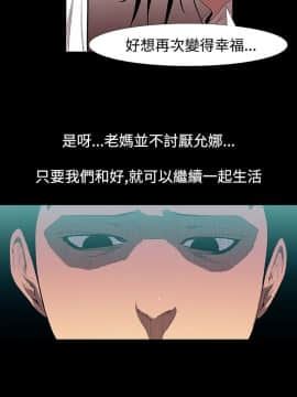 無法停止的甜蜜關系 1-56話[完結]_51-56_0765