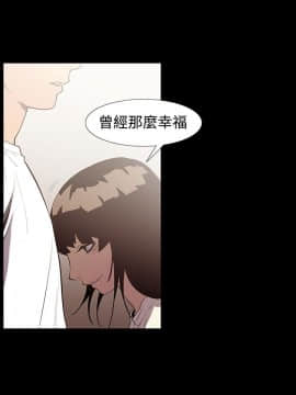 無法停止的甜蜜關系 1-56話[完結]_51-56_0764