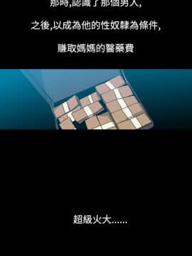 無法停止的甜蜜關系 1-56話[完結]_51-56_0762
