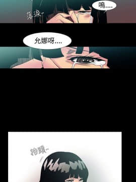 無法停止的甜蜜關系 1-56話[完結]_51-56_0758