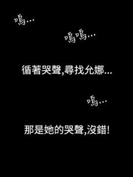 無法停止的甜蜜關系 1-56話[完結]_51-56_0757