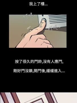 無法停止的甜蜜關系 1-56話[完結]_51-56_0756