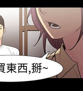 無法停止的甜蜜關系 1-56話[完結]_51-56_0755