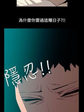 無法停止的甜蜜關系 1-56話[完結]_51-56_0754