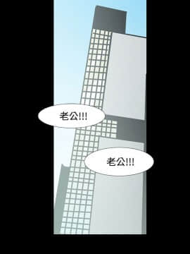 無法停止的甜蜜關系 1-56話[完結]_51-56_0752