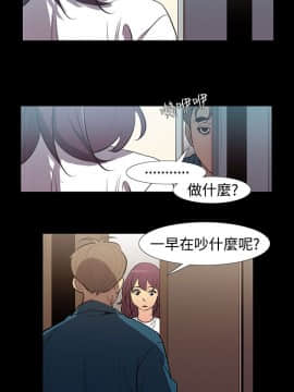 無法停止的甜蜜關系 1-56話[完結]_51-56_0750