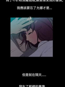 無法停止的甜蜜關系 1-56話[完結]_51-56_0748