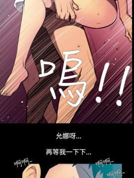 無法停止的甜蜜關系 1-56話[完結]_51-56_0746