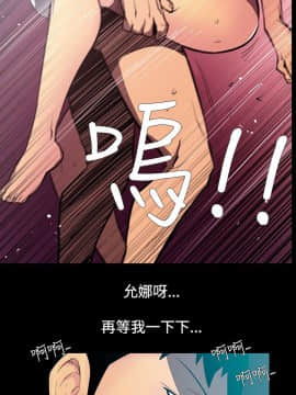 無法停止的甜蜜關系 1-56話[完結]_51-56_0744
