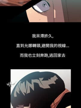 無法停止的甜蜜關系 1-56話[完結]_51-56_0740
